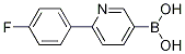 6-(4-)-3-Yʽ_1072944-20-7Yʽ