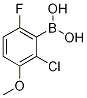 2--3--6-Yʽ_1072945-77-7Yʽ