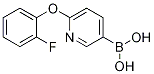 2-(2,4-)-5-(4,4,5,5-ļ׻-1,3,2-f-2-)-ऽYʽ_1105663-76-0Yʽ