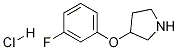 3-(3-)}}Y(ji)(gu)ʽ_1185119-76-9Y(ji)(gu)ʽ