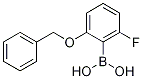 2-S-6-Y(ji)(gu)ʽ_1217500-53-2Y(ji)(gu)ʽ
