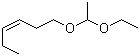 (Z)-1-(1-)-3-ϩY(ji)(gu)ʽ_28069-74-1Y(ji)(gu)ʽ