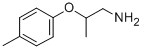 2-(du)ױ-Y(ji)(gu)ʽ_6440-97-7Y(ji)(gu)ʽ