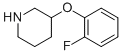 3-(2-)ऽY(ji)(gu)ʽ_871587-66-5Y(ji)(gu)ʽ