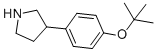 3-(4-嶡-)-Y(ji)(gu)ʽ_885277-97-4Y(ji)(gu)ʽ