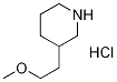 3-(2-һ)}}Yʽ_946715-83-9Yʽ