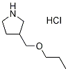 3-(׻)}}Yʽ_946716-05-8Yʽ