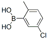 5--2-׻Y(ji)(gu)ʽ_148839-33-2Y(ji)(gu)ʽ