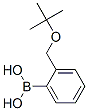 2-(嶡׻)Y(ji)(gu)ʽ_373384-12-4Y(ji)(gu)ʽ