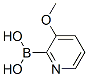 3--2-Y(ji)(gu)ʽ_500707-34-6Y(ji)(gu)ʽ