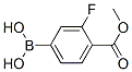 3--4-ʻY(ji)(gu)ʽ_505083-04-5Y(ji)(gu)ʽ