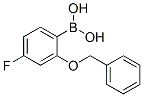 2-S-4-Y(ji)(gu)ʽ_848779-87-3Y(ji)(gu)ʽ