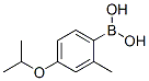 (4--2-׻)Y(ji)(gu)ʽ_871126-21-5Y(ji)(gu)ʽ