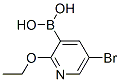 5--2--3-Yʽ_871332-98-8Yʽ