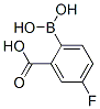 2--5-Y(ji)(gu)ʽ_874290-63-8Y(ji)(gu)ʽ